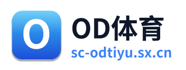 OD体育